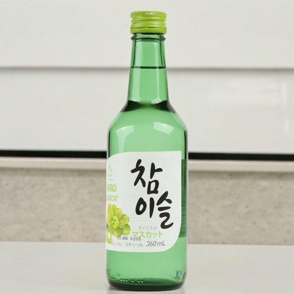 チャミスルマスカット味360ml Alc.13％ 韓国お酒 伝統酒 韓国食品