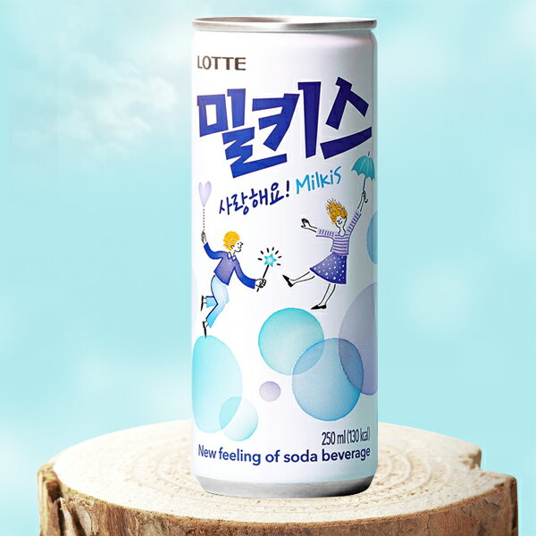 [ロッテ] ミルキス 250ml(缶) 韓国 炭酸飲料 清涼飲料 韓国のカルビスソーダ 飲み物 飲料 韓国食材 韓国食品 韓国飲み物 ミルク入り