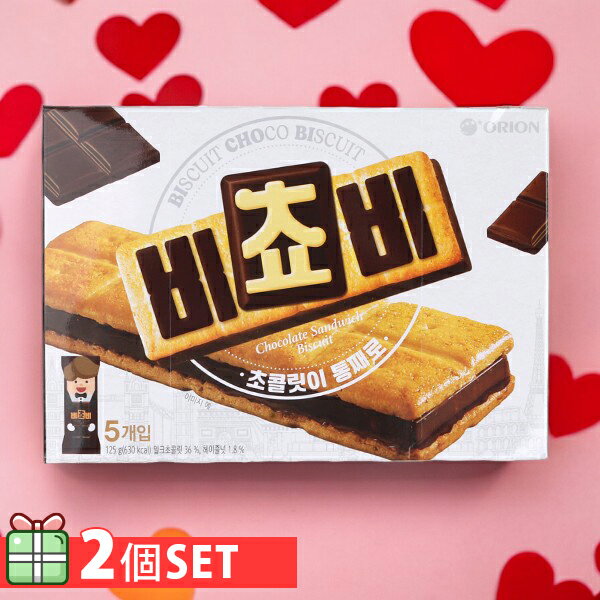 [オリオン]ビチョビ 125g 2個セット(500円×2個) 韓国食品 韓国お菓子