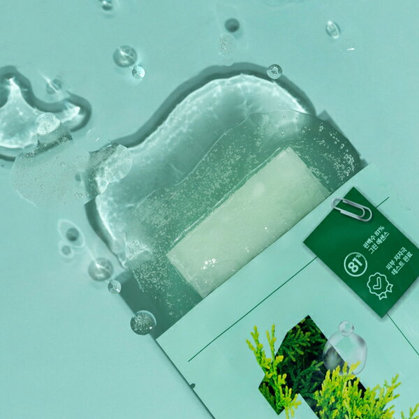 【ネコポス送料無料】[numbuzin] 1番 ヒノキ水81%シートマスク 4枚入り 2個セット(1240円×2)ナンバーズイン 化粧品 韓国コスメ