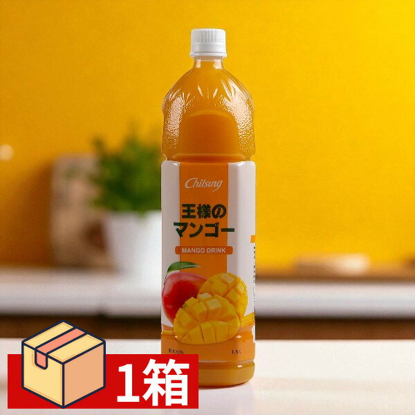 [チルソン]王様のマンゴージュース 1.5L　1箱（410円×6本）韓国飲み物　韓国食品
