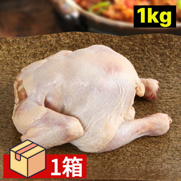 製品名冷凍鶏肉原材料名鶏肉内容量約1kg賞味期限別途記載保存方法冷凍（-18℃以下）保存してください。原産国ブラジル商品情報※産地は入荷状況により異なります。[凍] 冷凍鶏肉約1kg 1箱(10個入り)鶏の体から腎臓を除く内臓、排せつ腔、気管、食道、頭、頸を除いて、足を関節の上で切断したものを指す。丸鶏一羽あればクリスマスに人気の丸ごとチキンをご家庭で簡単にお作りいただけるスープにしても焼いても美味しい 丸鶏の水煮用によく使われる 関連商品はこちら[冷]生人参(2年根)約50g/参鶏湯 韓国食...[凍]冷凍生栗500g 5個セット(900円×5個)...[凍]冷凍生栗500g 参鶏湯用 くり むき栗[凍] 鶏ササミ2kg 日本産 お肉 韓国料理...[凍] ヤンニョム(味付け)骨無し鶏足 お...[凍] 手羽元2 日本産 鶏肉 お肉 韓国食...[凍] 鶏のもも肉2kg ブラジル産 お肉 韓...[凍]鶏の軟骨1kg ブラジル産 お肉 韓国...[凍] 鶏足 骨抜き 約200g 日本産 お肉 ...[凍] 冷凍鶏モモあぶり焼き(1kg)凍 お肉...[凍] 冷凍鶏竜田揚げ(1kg)凍 お肉 韓国...[凍] 冷凍鶏足約1kg 日本産 お肉 韓国食...