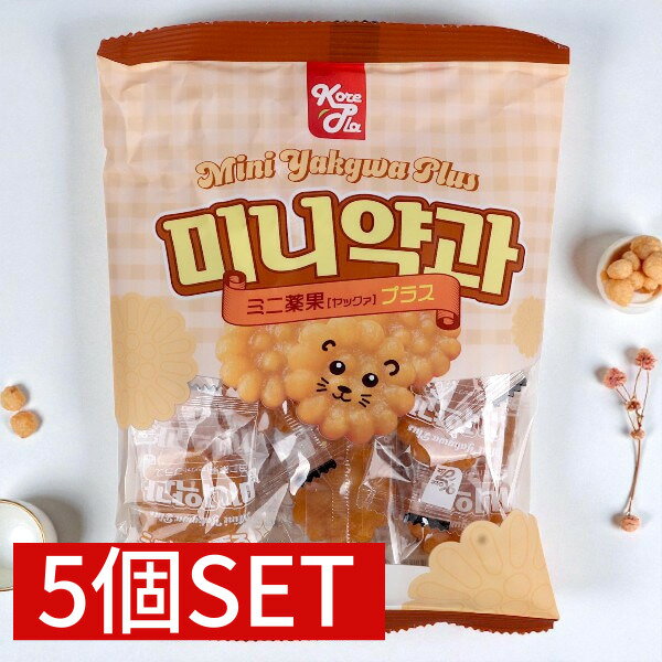 [KorePla] ミニ 薬菓 ヤックァ プラス 120g 個包装(4)