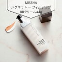 [MISSHA] ミシャ シグネチャー フィルアップ BBクリーム SPF37 PA++ 44g 保湿 BBクリーム ケア CCクリーム 美容 韓国市場