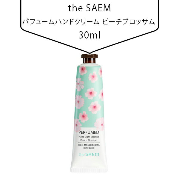 [the SAEM] ザセム パフュ