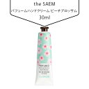 [the SAEM] ザセム パフュームハンドクリーム ピーチブロッサム 30ml 保湿 潤い ケア 美容 韓国コスメ 韓国市場
