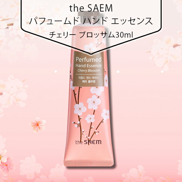 [the SAEM] ザセム パフュ