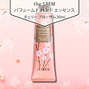 [the SAEM] ザセム パフュームド ハンド エッセンス チェリー ブロッサム 30ml ボディ ケア 保湿 潤い ケア 美容 韓国コスメ 韓国市場