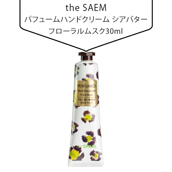 [the SAEM] ザセム パフュ