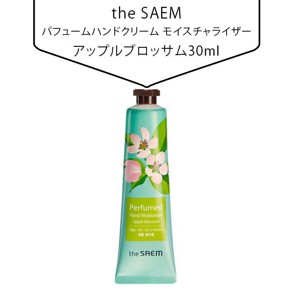 [the SAEM] ザセム パフュ