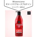 Miseenscene ミジャンセン ダメージケアローズプロテインシャンプー 680ml ケア 美容 韓国コスメ 韓国市場