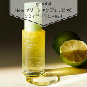 【送料無料】 goodal グーダル New グリーンタンジェリビタC シミケアセラム 40ml 美容液 保湿 潤い ミルク ケア 美容 韓国市場