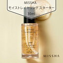 製品名[MISSHA]ミシャ モイストレイヤリング スターター/30ml内容量30ml原産国名韓国メーカーMISSHA / ミシャ全成分ハチミツエキス、BG、グリセリン、水、エタノール、DPG、メチルグルセス-20、 1,2-ヘキサンジオール、ナイアシンアミド、ポリメタクリル酸グリセリル、 ローヤルゼリーエキス、ヒアルロン酸Na、加水分解ヒアルロン酸、金、PG、 (アクリロイルジメチルタウリンアンモニウム/VP)コポリマー、グリコシルトレハロース、PEG-60水添ヒマシ油、加水分解水添デンプン、カルボマーNa、セルロースガム、 アデノシン、EDTA-2Na、フェノキシエタノール、エチルヘキシルグリセリン、香料特徴しっとりなめらかな肌基づいてくれる水分光彩スターター シワ改善美白機能性化粧品 1. ダブルヒアルロン酸が肌のキメの間の間に水分を重ねるように満たして保持与えしっとりとした肌の状態を維持させてくれます。 2. ハイドロブラーポリマーが毛穴、凹凸を埋めてくれて、水分保護膜を形成してなめらかな肌に演出してくれます。 3. ボスプガムとヨウンヤンガムに優れたハニーウォーター（ハチミツエキス）63％と豪華な光を付与するゴールド（純度95％以上）の組み合わせでしっとり輝く健康皮膚で表現されます。 保湿感と栄養感に優れたハニーウォーター(はちみつ抽出物)63%と、華やかな艶を付与するゴールド(純度95%以上)の調合で瑞々しく艶めく健康な肌に表現されます。使用方法ベースメイク前に適量の内容物を取り、肌へ均一に塗り伸ばして軽くパッティングします。