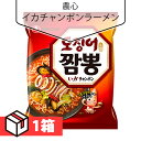  イカチャンポンラーメン 124g 1箱40個(160円×40個)袋ラーメン 韓国らーめん イカラーメン 辛口 チャンポン 海鮮 韓国食品 韓国料理