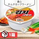 【送料無料】[農心] キムチカップラーメン86g 1箱(160