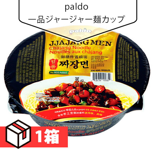 [paldo] 一品ジャージャー麺カップ 190g (250円×12個)韓国ラーメン チャジャン麺 韓国食品 インスタントラーメン 韓国食材