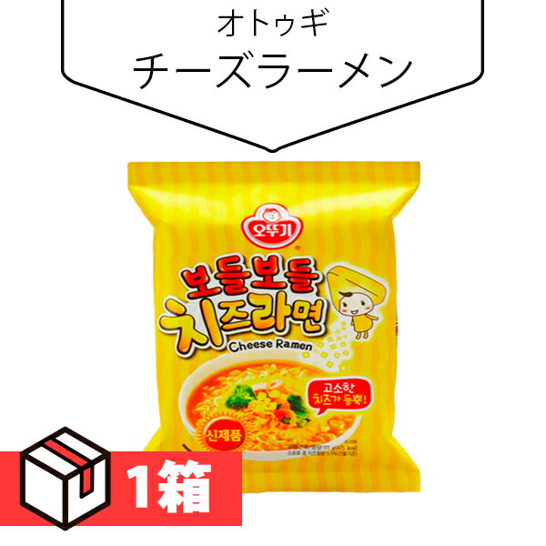 【送料無料】[オトゥギ] チーズラーメン111g 1箱(185円×32個)韓国ラーメン 韓国食品 インスタントラーメン 韓国食材