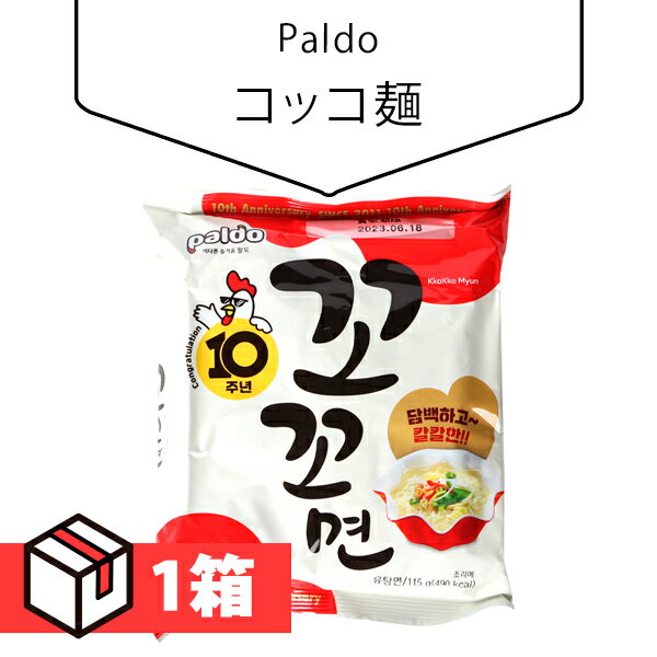 楽天韓国食品コスメ楽天市場店【送料無料】[Paldo] コッコ麺 120g 1箱（150円×40個）袋ラーメン 韓国らーめん 韓国食品 インスタントラーメン 韓国食材