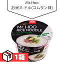 お米ヌ-ドル コムタン味 93.5g 1箱(225円×12個) カップラーメン 韓国らーめん ヘルシー 低カロリー 海鮮 ラーメン