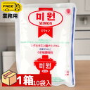 味の素(韓国産)1kg 1箱(10袋入) 【送料無料】(980円×10袋)韓国調味料 塩 韓国食材 韓国料理 韓国食品