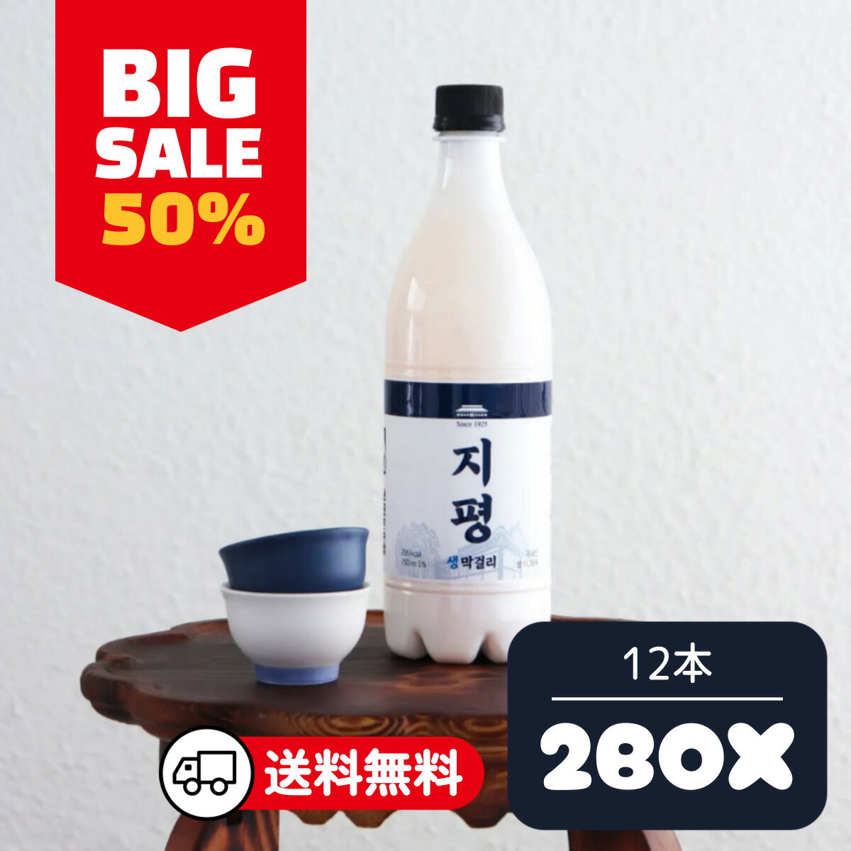 [] ڴ¸ꥻۥԥ  ޥå 750ml Alc.5 12ܥå(260ߡ12) [̣¡25ǯ811]...
