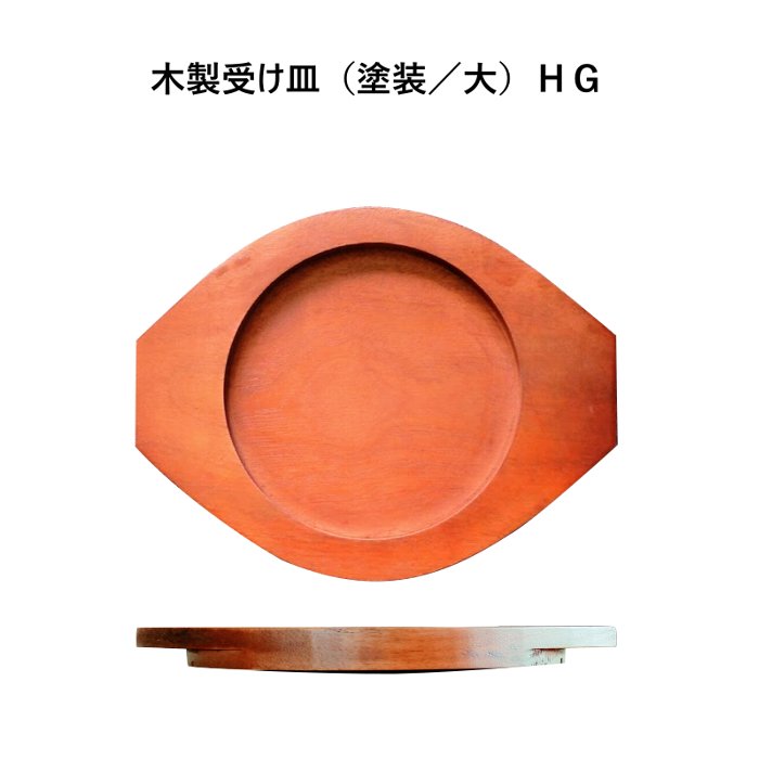 Hot pot | iChiba - Mua Hộ Hàng Nhật, Đấu Giá Yahoo Auction