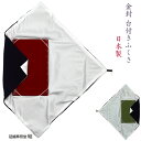 【金封ふくさ】【台付きふくさ】【慶弔両用ふくさ】紫色ふくさ/お祝い用ふくさ/結婚お祝い用ふくさ/出産お祝い用ふくさ/法事用ふくさ/香典用ふくさ/御仏前用ふくさ/お布施用ふくさ/追跡可能ゆうパケットにて発送