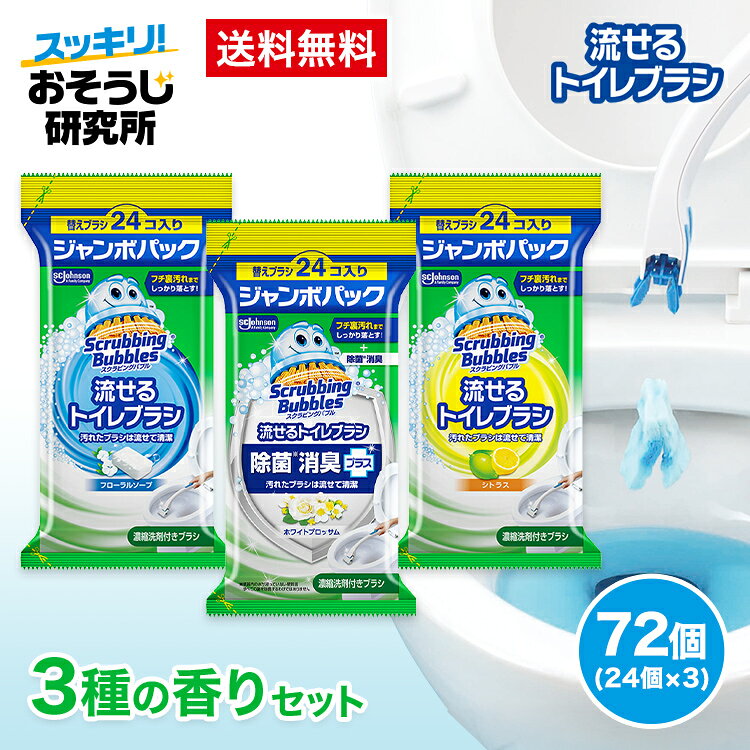 �ڥݥ����5�ܡ������ѡ�SALE�����ή����ȥ���֥饷 �ؤ��֥饷72�� (24�ġ�3��) 3��ι�ꥻ�å� ����̵�� �Ȥ��Τ� ������ӥ󥰥Х֥� �ȥ�����...