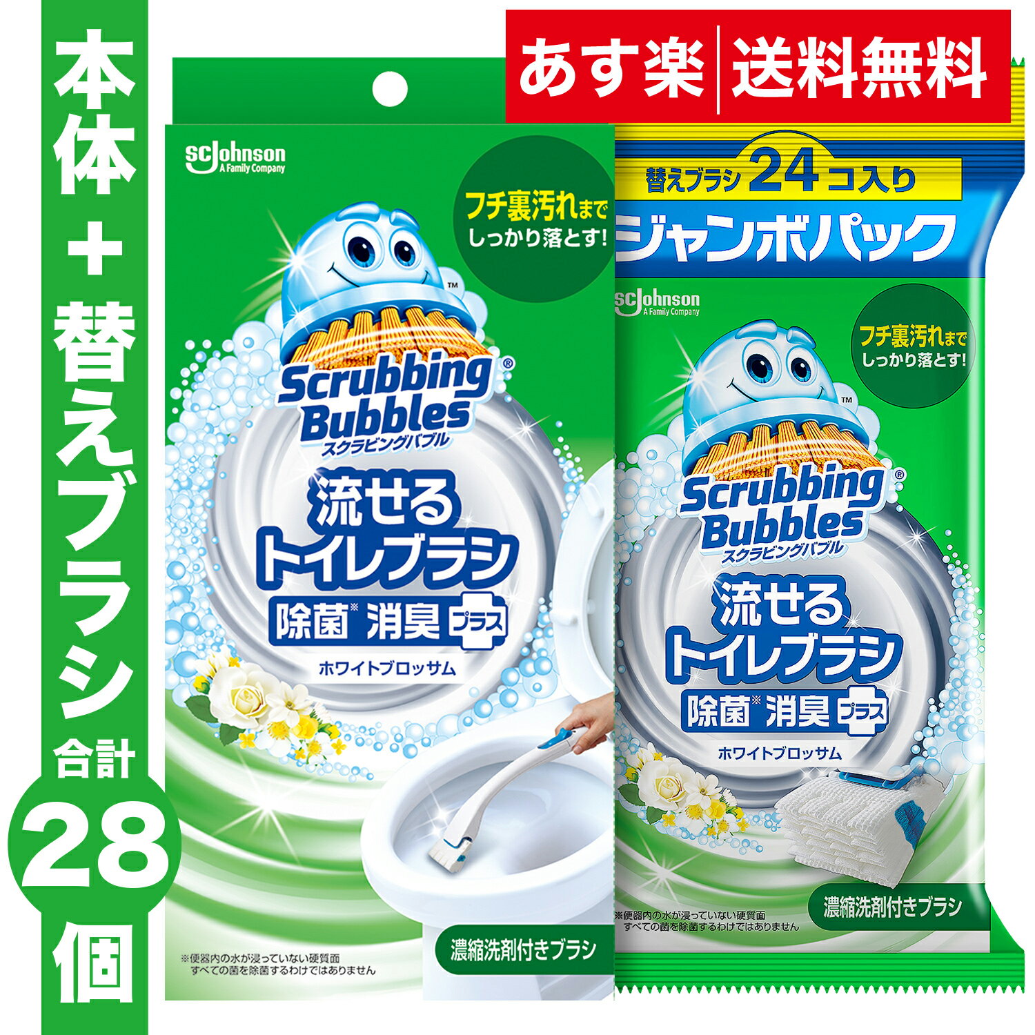 【人気商品】【在庫限り】【訳あり・閉めた時隙間あり】 トイレブラシ リーフ グリーン 葉っぱ 型 ブラッシング ブラシタイプ 片面型 トイレ 生活雑貨 インテリア コンパクト かわいい トイレブラシスタンド トイレクリーナー ケース付き トイレ掃除 ブラシ トイレブラシ立て