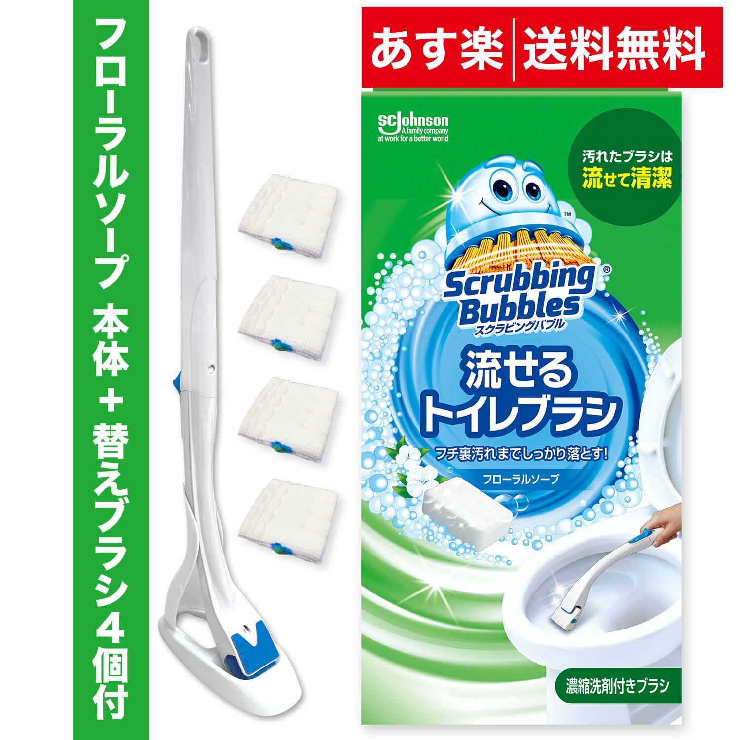 マーナ トイレブラシ ケースセット カーブネック （ marna トイレ用品 トイレクリーナー トイレ用ブラシ 白 ピンク シンプル トイレ清掃 トイレタリー 掃除 クリーナー 色 ホワイト ）