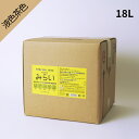 みらい 有色液 18L 【きえ〜る公式】環境大善 消臭液 抗菌 天然成分 界面活性剤不使用 オーガニック バイオ 清掃 消臭 悪臭 臭い ニオイ 厨房 畜産 養...