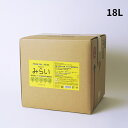 みらい 透明液 18L 【きえ〜る公式】環境大善 消臭液 抗菌 天然成分 界面活性剤不使用 オーガニック バイオ 清掃 消臭 悪臭 臭い ニオイ 厨房 畜産 養...