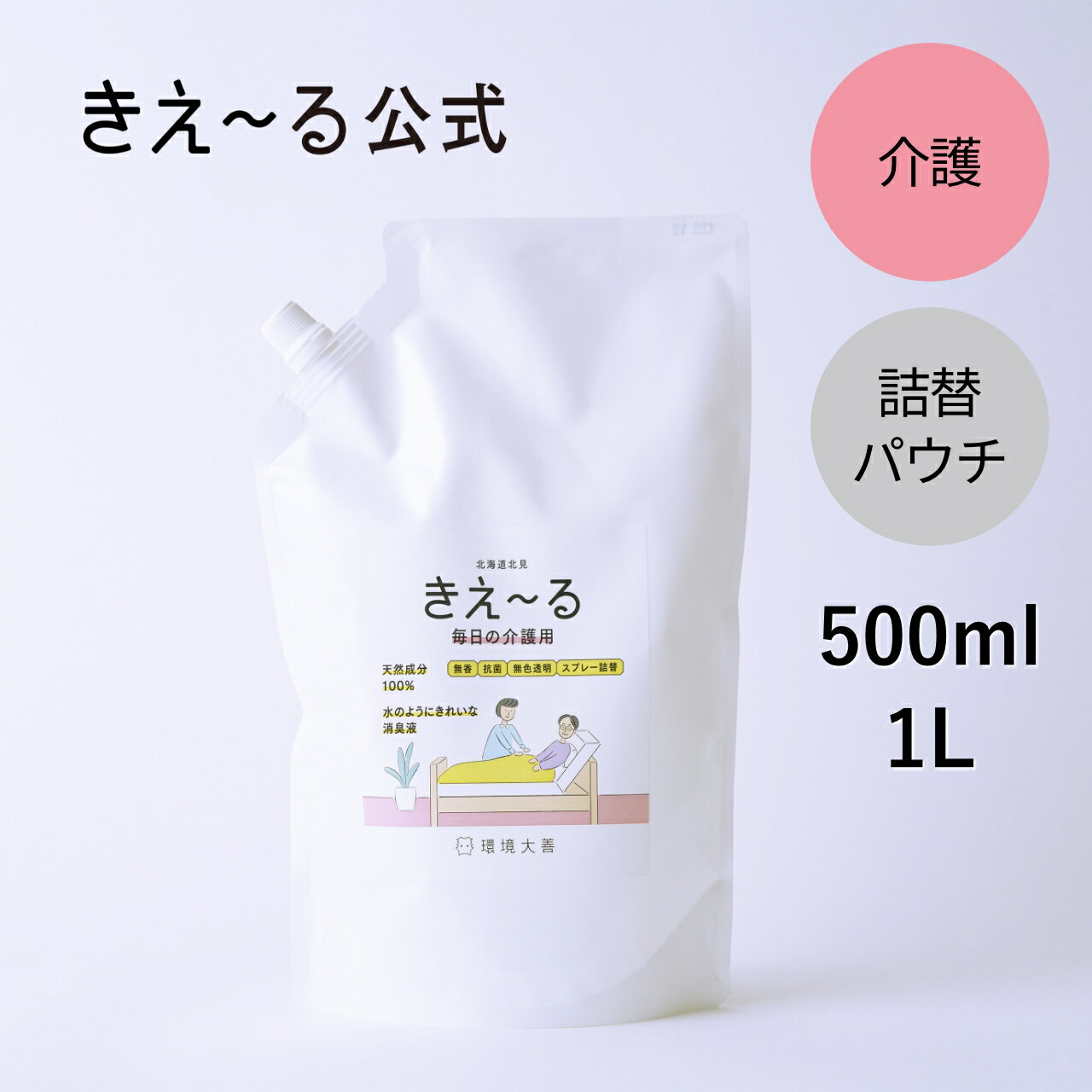  β  500ml 1L H꡼ ڤ۴Ķ ý ý ý 轭  ӥ ȥ ...