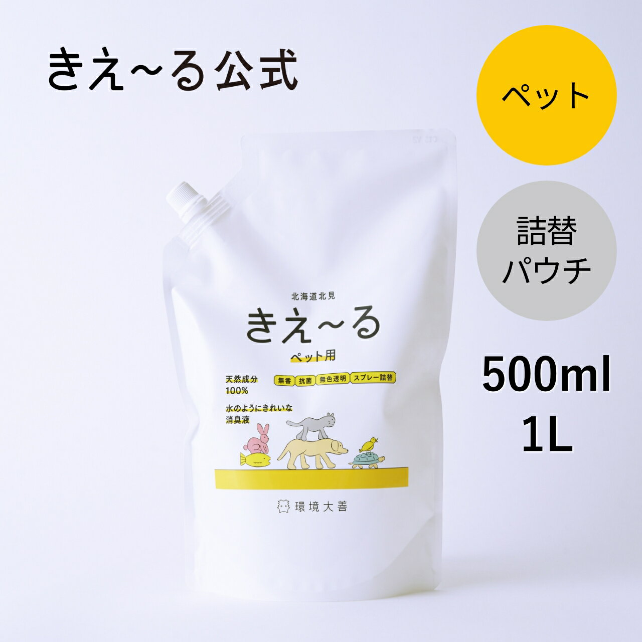  ڥå  500ml 1L ڤۥѥ H꡼ Ķ ý ý ý ޡ Ĥ  ...