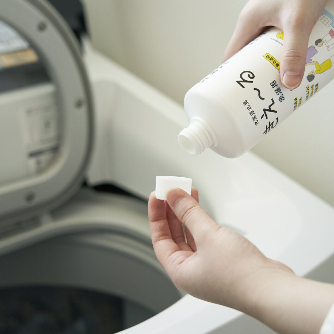 きえーる 洗濯用 4L Hシリーズ 【きえ～る公式】環境大善 消臭 消臭剤 消臭液 生活臭 屋内 部屋干し 生乾き臭 室内 日本製 無香 天然 オーガニック におい くさい 臭い 無香料 無添加 ペット 赤ちゃん やさしい 安心 アンモニア臭 加齢臭 3