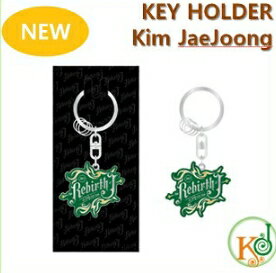 楽天市場】ジェジュン グッズ キーホルダーの通販 楽天市場】ジェジュン グッズ キーホルダーの通販