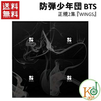 【おまけ別送】☆BTS 正規2集【 WINGS 】CD アルバム【バージョンランダム】バンタン 防弾少年団/おまけ：詳細ページ参照(8804775073618)