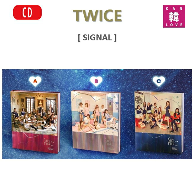 【おまけ別送】TWICE ミニ シングル 4集 SIGNAL(バージョンランダム) / トワイス/おまけ：生写真 トレカ(8809269507889)