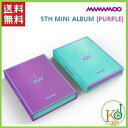 【K-POP 韓流】 MAMAMOO 5TH MINI ALBUM PURPLE バジョンランダム/ ママム/おまけ：生写真(8809534465543-1)