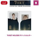 【おまけ付き】TWICE公式グッズ【TICKET HOLDER/チケットホルダー】4TH WORLD TOUR III 2ND MDトゥワイストレカK-POP/おまけ：生写真 トレカ(7070220112-02)