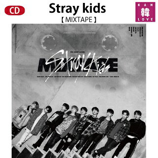 【おまけ別送】Stray Kids【MIXTAPE】ス