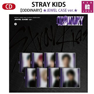 【おまけ付き】STRAY KIDS mini ALBUM★JEWEL CASE ver.★【ODDINARY】★（バージョン選択）★ストレイキッズスキズ JYP CD/ おまけ：生写真 トレカ(8809755509941)