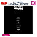 【初回特典付き】LE SSERAFIM ★ 1ST MINI ALBUM 【FEARLESS】 2種(Vol. 1 / Vol.2 ver.)セット(8809848755163-02)