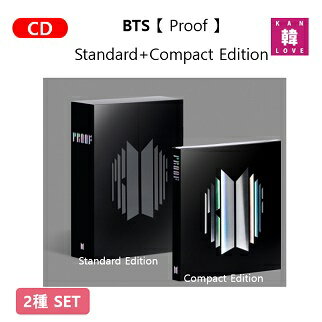 【初回特典ポスター折り畳み】【おまけ付き】BTS★2種セット【Proof★Standard+Compact Edition】CD アルバム 防弾少年団 バンタン ばんたん/おまけ：生写真1+トレカ8(8809848751103-03)