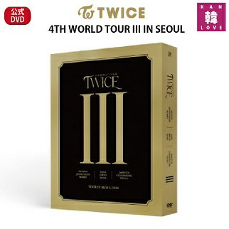 【おまけ付き】TWICE公式DVD【TWICE 4TH 