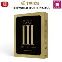 【おまけ付き】TWICE公式DVD【TWICE 4TH WORLD TOUR III IN SEOUL】（リージョンALL）トワイス写真集ツアー ソウル コンサートライブ/おまけ：生写真 トレカ(8809375123930)