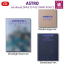 【おまけ付き】【初回特典付き】ASTRO 3rd ALBUM【 DRIVE TO THE STARRY ROAD 】（バージョン選択）アストロ/おまけ：生写真(8804775251412-01)