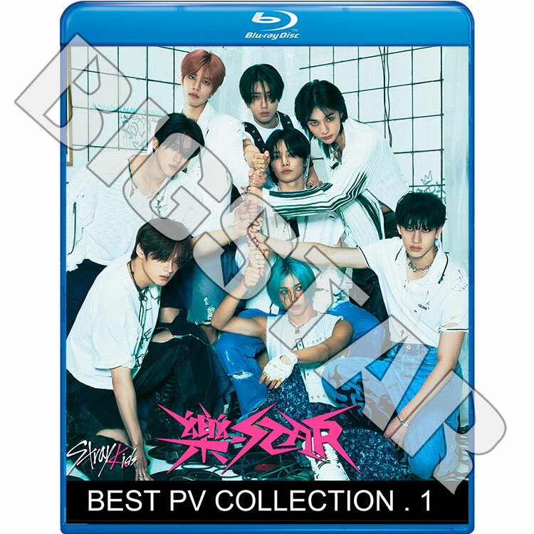 【おまけ付き】【Blu-ray】 STRAY KIDS ★ PV COLLECTION(バージョン選択）ストレイキッズ バンチャン ソチャンビン ハンジソン キムウジン キムスンミン ヤンジョンイン イミンホ ファンヒョンジン フィリックス ブルーレイ】/おまけ：生写真 トレカ(7070190614-170)