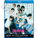 【おまけ付き】【Blu-ray】 STRAY KIDS ★ PV COLLECTION(バージョン選択）ストレイキッズ バンチャン ソチャンビン …