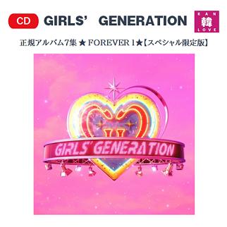y܂tz KAo7W  FOREVER 1yDELUXE Ver.zGIRLSf GENERATION/܂Fʐ^(8809755507237-01)